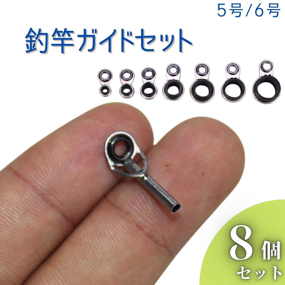 楽天市場】竿 修理 ガイド(種類(ロッド・竿)磯竿)の通販 楽天市場】竿 修理 ガイド(種類(ロッド・竿)磯竿)の通販