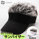 【楽天1位獲得】サンバイザー アウトドア 日焼け 釣り テニス ゴルフ ウィッグ おすすめ 人気 おしゃれ メンズ キャップ 野球帽 かつら 髪つき 自然 ウイ...