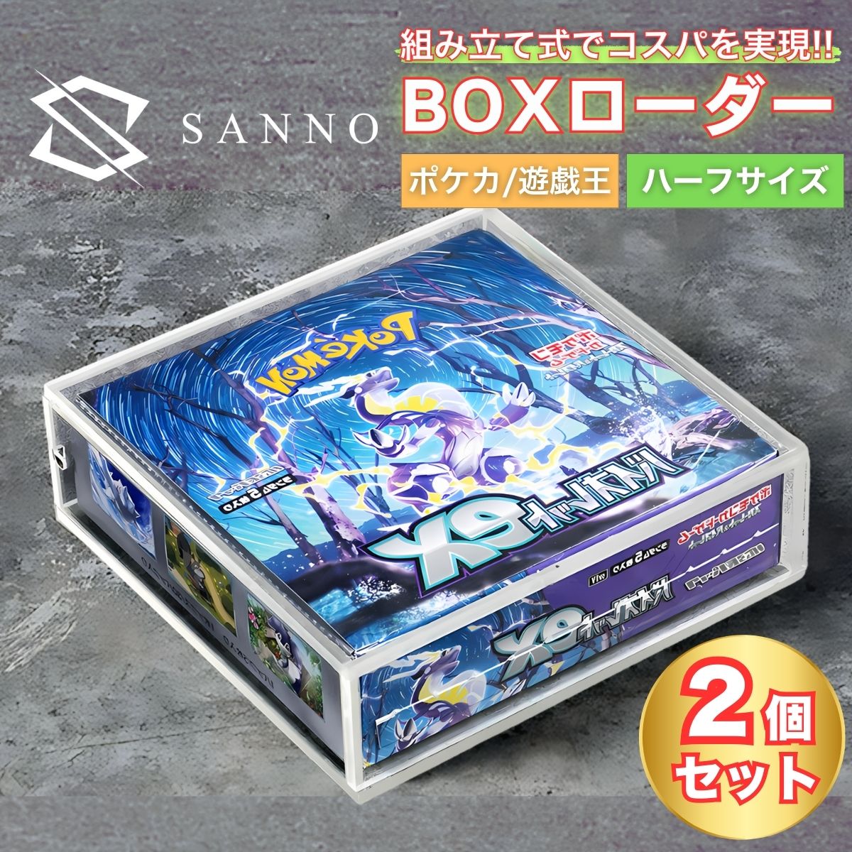 楽天市場】ポケモンカード box ケース(トレーディングカード 楽天市場】ポケモンカード box ケース(トレーディングカード