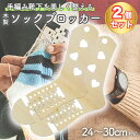 【2個セット】木製 ソックブロッカー 靴下 編み物用 薄型 ソックスブロッカー 手芸 DIY ハンドメイド 毛糸 靴下編み 北欧風 プレゼント ギフト 贈り物 ...