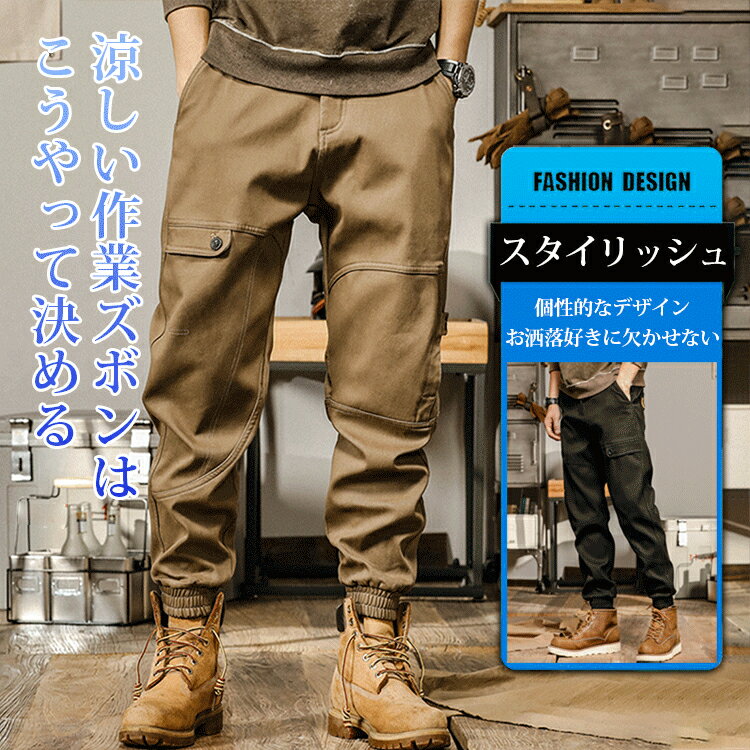 カーゴパンツ メンズ ゆったり 大きいサイズ スリム カーキ ズボン 大きいサイズ ワークパンツ カーゴ ..