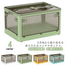 収納ボックス コンテナ 押入れ収納 収納ケース 大容量 5面開き 56L 折りたたみ ふた付き クローゼット コンテナボックス キャスター付き