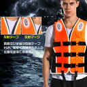 ライフジャケット 6サイズ 3色 笛付き フローティングベスト ラフティング サーフィン 水泳 釣り ボート 男女兼用 大人用 子供用 マリンスポーツ キッズ ...