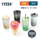 TYESO タンブラー ストロー付き 保温 保冷 蓋付き 600ml 水筒ストロー直飲み コーヒー おしゃれ 大容量 こぼれない ステンレス 真空二重構造 大容...