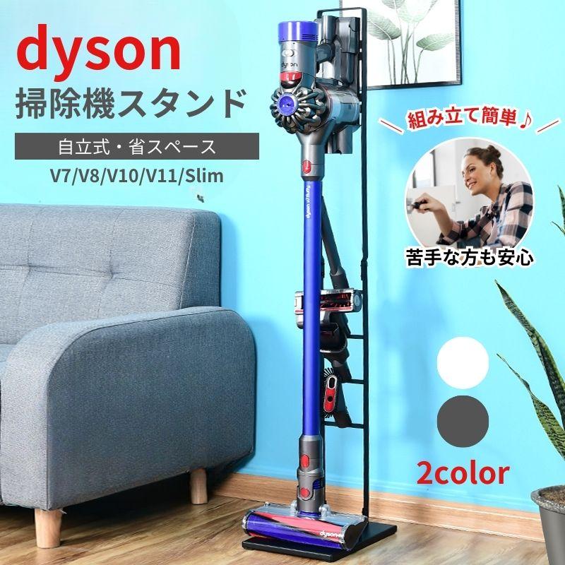 楽天市場】dysonv7slimの通販 楽天市場】dysonv7slimの通販
