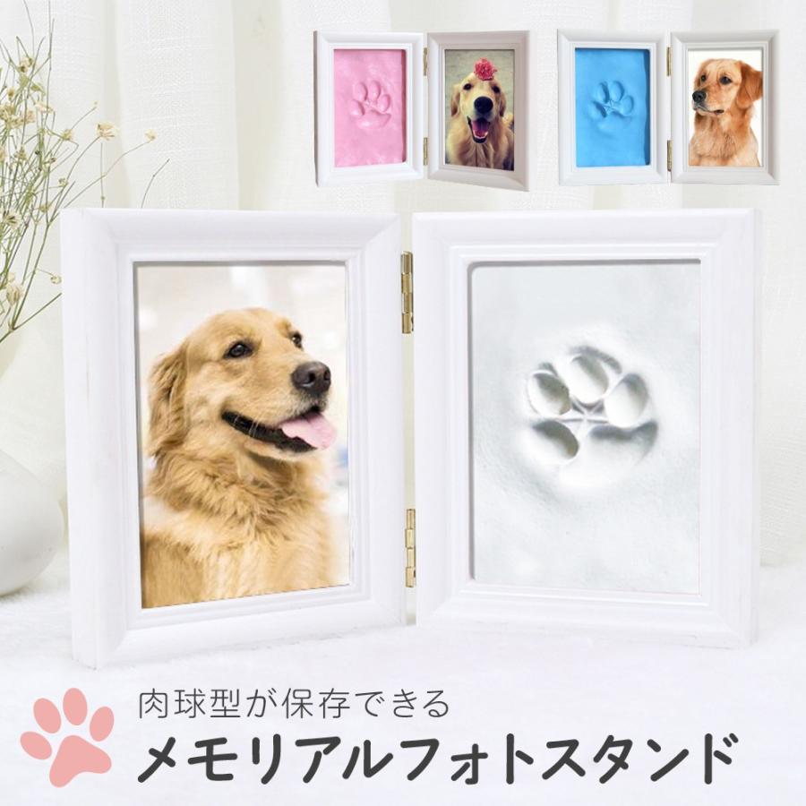 フォトフレーム 写真立て L判 犬 木製 手形 足形 ペット 肉球 足形フレーム メモリアル グッズ ペット仏壇 アクリルスタンド 遺影