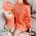【最大2000円オフクーポン★お買い物マラソン】犬 飼い主 犬服 犬の服 ドックウエア ペアルック ペット服 単品 お揃い 親子服 親子 夏 涼しい 猫 小型犬...