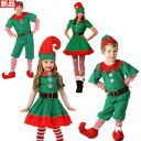 クリスマス 子供 サンタ 衣装 コスプレ 仮装 ベビー サンタクロース サンタ服 帽子 子供服 ベビー こども 男の子 ボーイズ ガールズ 子ども セット パー...