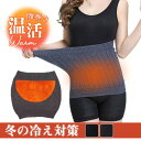 腹巻 レディース メンズ 腹巻き 秋冬用 裏起毛 マタニティー 防寒対策 温活 妊活 冷え予防 温かい 下着 妊婦 冷え対策 インナー 下着 男女兼用