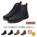メンズブーツ ブーツ ショートブーツ メンズシューズ メンズ 靴 アウトドア 通気性 防滑 靴 防水 防滑 カジュアル 紳士靴 プレゼント おしゃれ 送料無料(4)