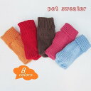 ペット 服 犬 愛犬 ドッグウェア ペット用 ペット用品 ニット カジュアル シンプル 無地 カラフル 冬服 暖かい あったか グッズ 防寒着