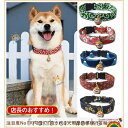 犬 首輪 唐草模様 犬の首輪 からくさ バックル首輪 柴犬 犬 可愛い おしゃれ 散歩 リード スカーフ バンダナ 小型犬 中型犬 大型犬