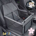 ペット ペット用品 ペット用 ドライブ グッズ ペットグッズ ドライブボックス ドライブシート ドライブベッド ペットキャリー 車 車用