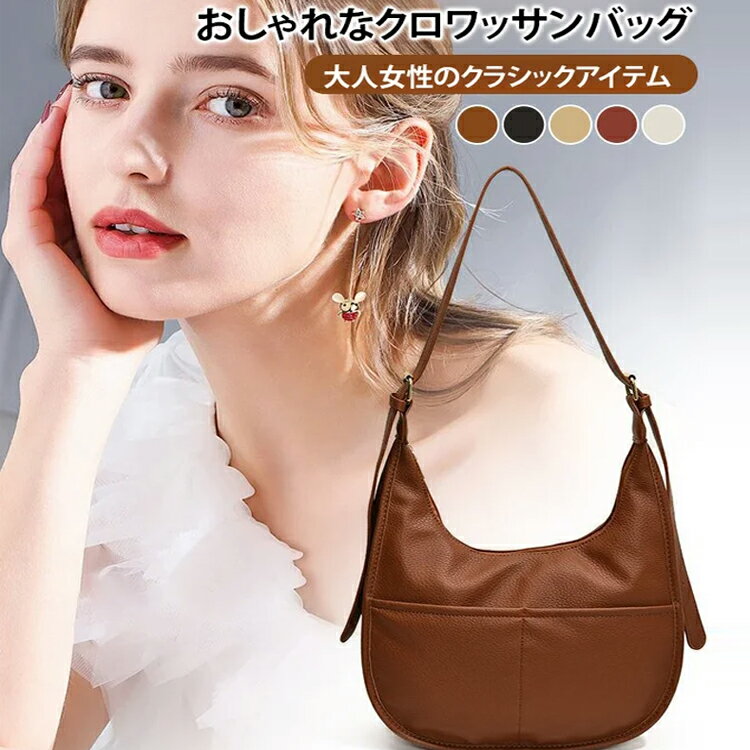 ショルダーバッグ レディース ファッション雑貨 鞄 かばん 肩掛け 斜...(4)