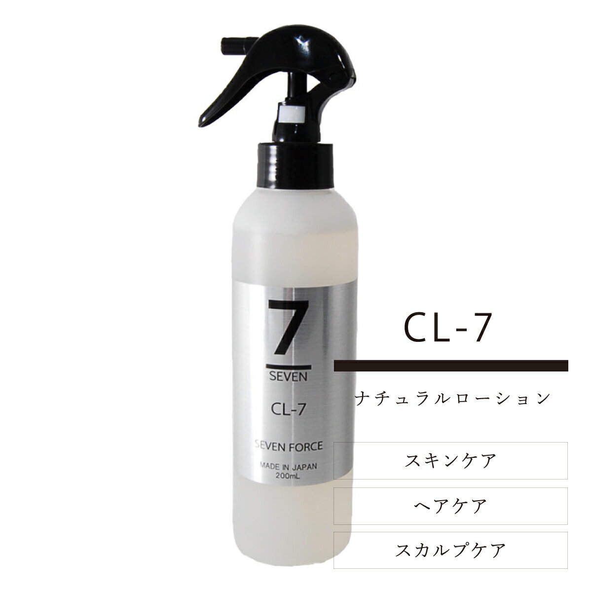 CL-7ᥤ