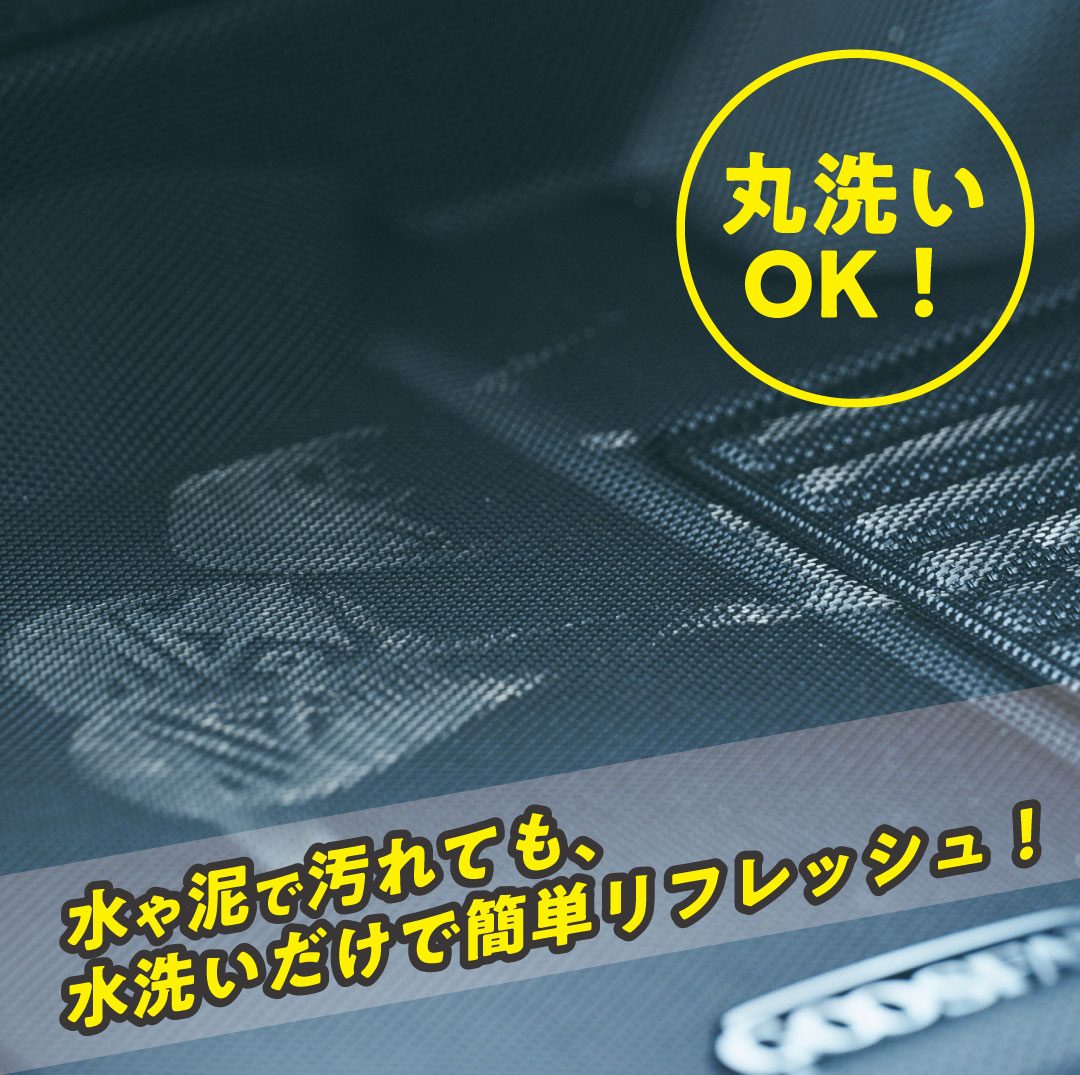 フロアマット〔ランクル250専用〕1台分 全席用 7人用 全天候型立体 防水 汚れ防止 ...