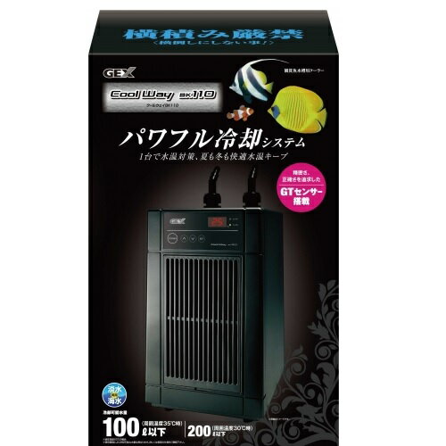 GEXクールウェイ100/200BK110/210フランジ付きホースジョイント1個71707