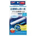 GEX クリアLED フラッティ アクアブルー USBアダプタ別売が必要です