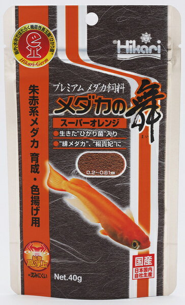 キョーリン　メダカの舞　スーパーオレンジ　40g