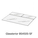 GEX ガラスフタセット (Ga Glassterior BS450S-SF) #70991