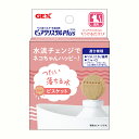 アウトレット箱ゆがみあり GEX ピュアクリスタル プラス ビスケット (ピュアクリスタル用アタッチメント)