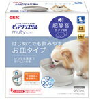 ジェックス ピュアクリスタル ミューティー 950mL 犬用 ムーングレー 音が静かなDCポンプ採用USBアダプタ別売りが必要です。