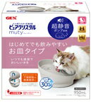 ジェックス ピュアクリスタル ミューティー 950mL 猫用 ムーングレー 音が静かなDCポンプ採用USBアダプタ別売りが必要です。