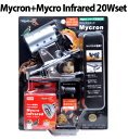 在庫有 ゼンスイ ペットペットゾーン マイクロンインフラレッド20W セット