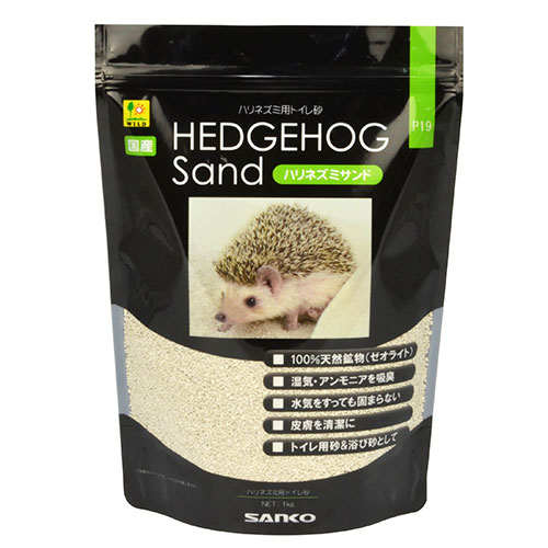 キレイ好きなハリネズミの為の専用砂。 さらさらの砂は水気をすっても固まらず、 後始末も簡単です。 100％天然鉱物のゼオライト製。