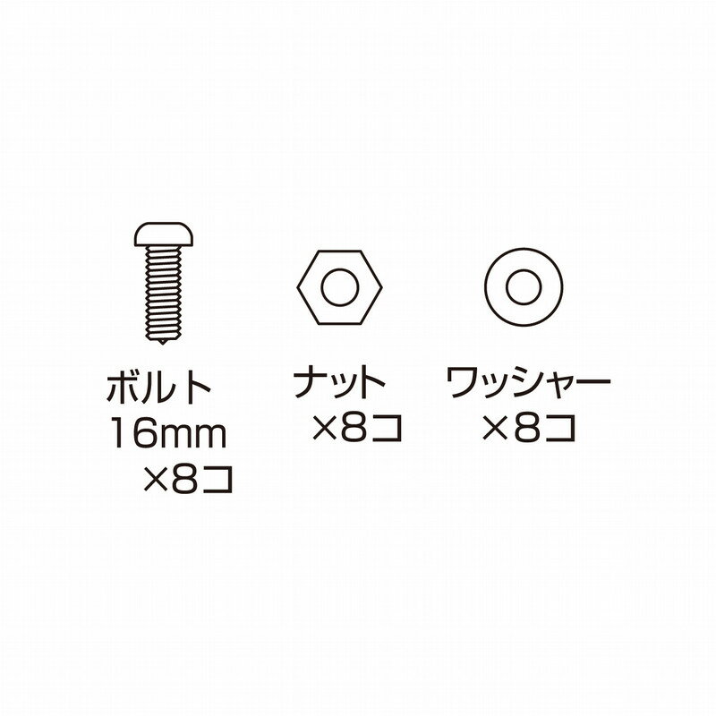 GEX　16mmPCボルトセット72684(アクリルルーム390High/スマートルームクリア/コトリウム各種)