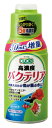 サイクル 150ml