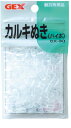 カルキぬきハイポ30g GX−30