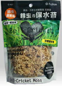フジコン 鈴虫の保水苔