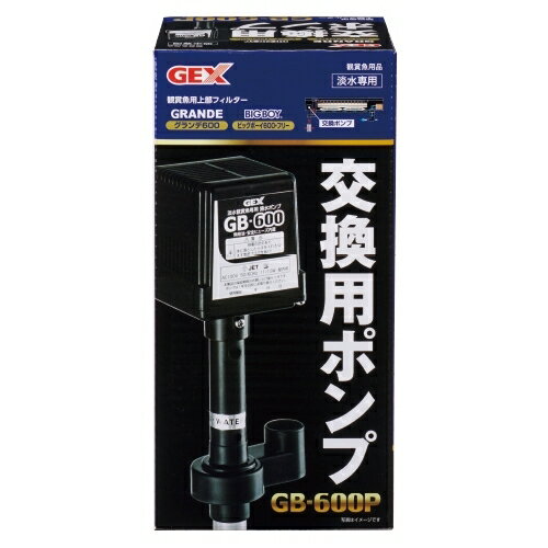 GEX@p|v GB-600P[Of600 GR-600,rbO{[Cp]