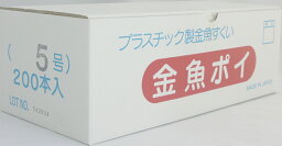 金魚すくい　金魚ポイ5号　（200枚入）紙の強さ（標準）