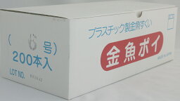 金魚すくい　金魚ポイ6号　（200枚入）紙の強さ（弱め）