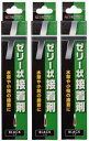 送料無料 カミハタ ゼリー状接着剤 黒 3本セット