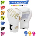 ボクシンググローブ (6オンス 8オンス 10オンス 12オンス) PU パンチンググローブ 通気性 キックボクシング トレーニンググローブ パンチンググローブ...