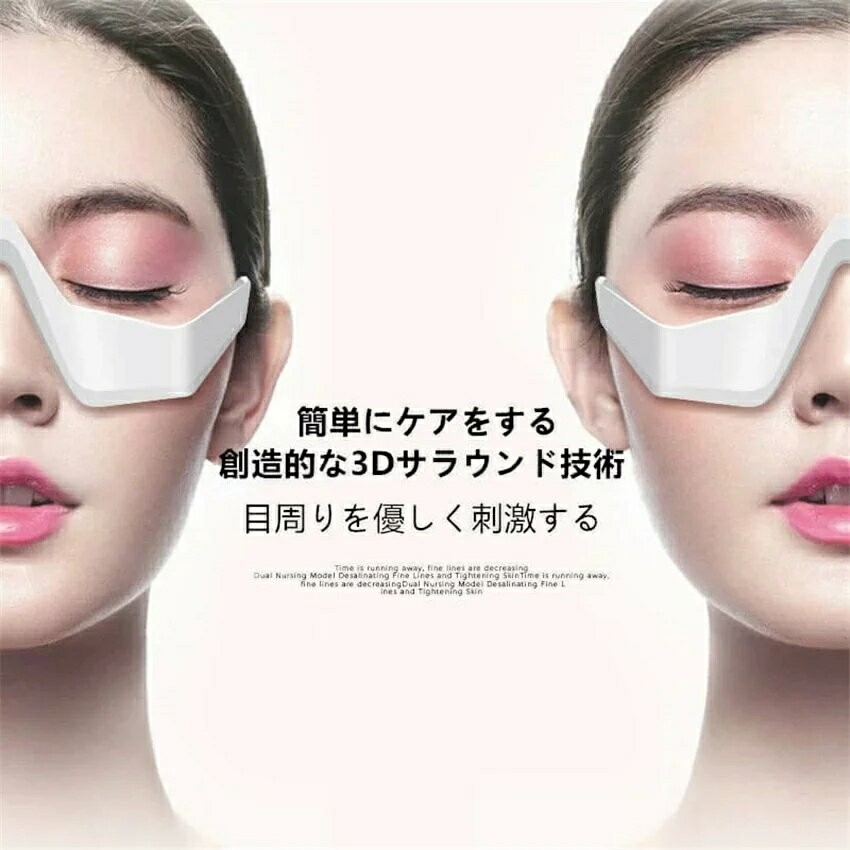 ホットアイマスク 充電式 アイマスク USB かわいい 蒸気 電熱式 安眠目元美顔器 温度調節 タイマー設定 遮光 軽量 旅行 バッテリ残量表示 1回の充電で5~10回使用する (ブラック)