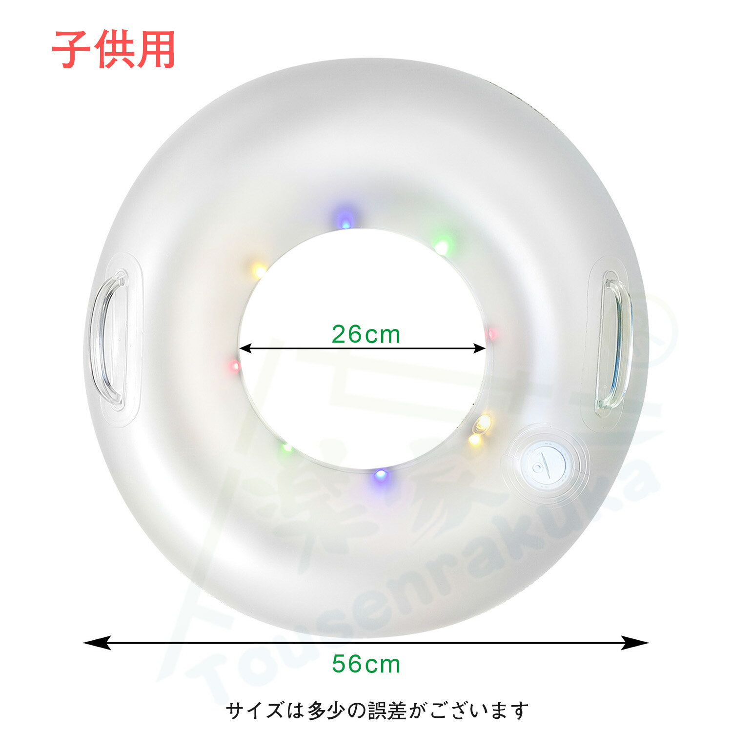 [あす楽対応] 光る浮き輪 LEDナイトプール...の紹介画像3