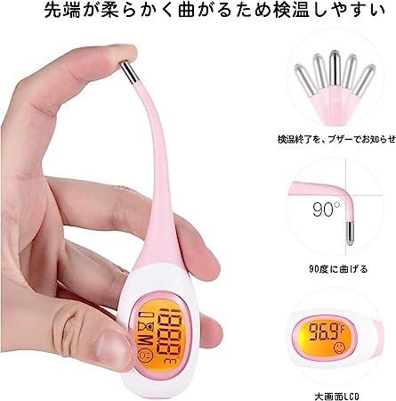 「動画あり」ペット用 電子体温計 デジタル温度...の紹介画像3