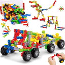 ブロック おもちゃ 約170ピース 子供 DIY 知育玩具 セット男の子 女の子 誕生日のプレゼント はめ込み 組み立て 積み木 立体パズル