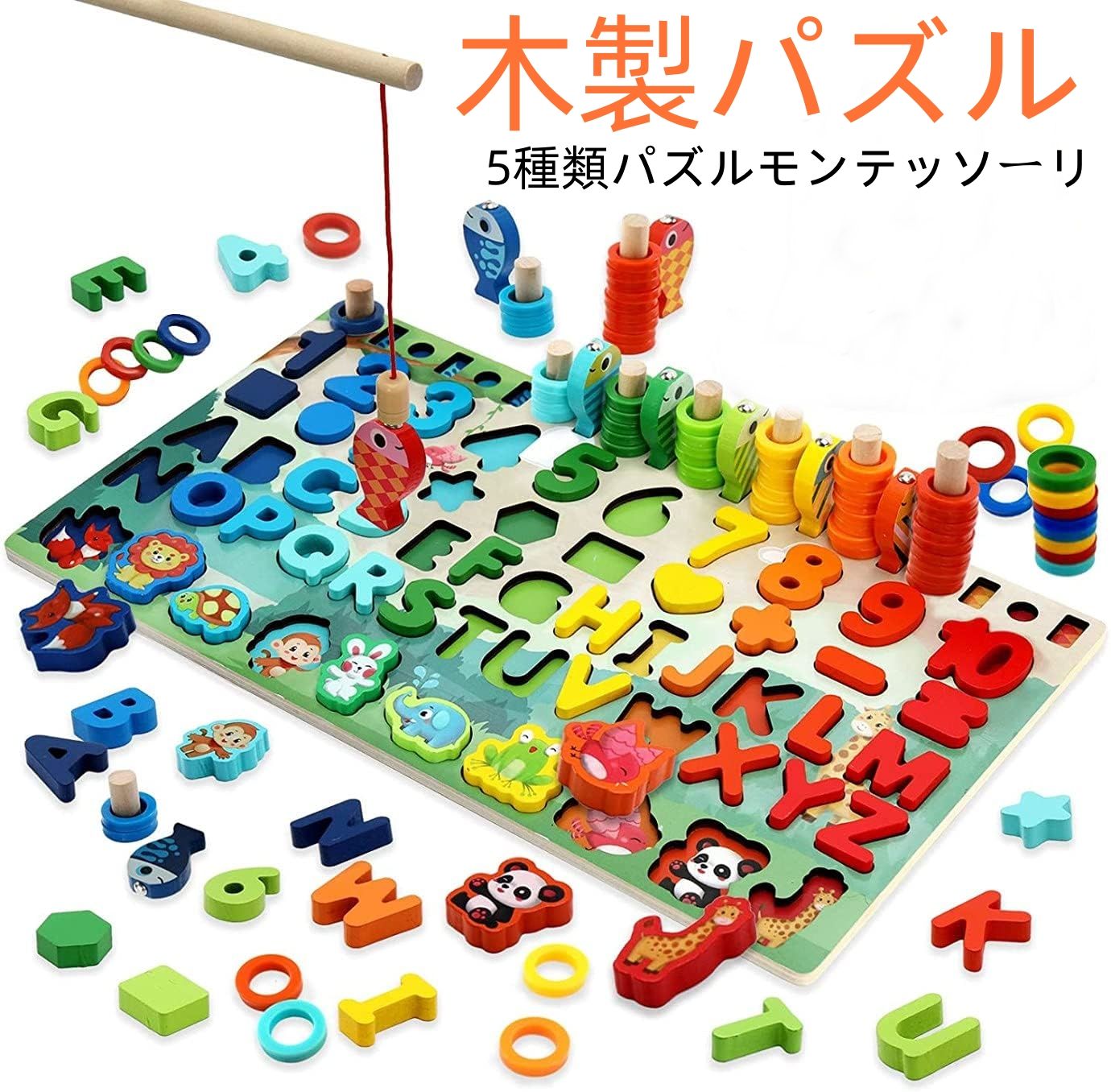 「ラッピング対応」木製パズル モンテッソーリ 数字 アルファベット パズル 知育のおもちゃ 子供用 男の子 女の子 幼児 積み木 玩具 教具 算数 英語 教材 入園祝い 誕生日 クリスマス プレゼント