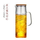 ガラスポット 商品情報 「容量」：1500ML 【直火対応】耐熱のホウケイ酸ガラスで作られて、ビーカーと同じ材質で、直火可能なガラス ポットです。 【簡単に洗える】ボトルの口径が大きく、手が直接差し込めて清潔できます。 【-20℃～150℃対応】麦茶、紅茶、ジュース、コーヒー、ミルクなどの飲み物を淹れたい時にご気楽にお使えいただけます。-20℃～150℃、耐熱ガラスので、温かい飲み物にも冷たい飲み物にも使える耐熱ガラス製のピッチャーです。 サイズ詳細等の測り方はスタッフ間で統一、徹底はしておりますが、実寸は商品によって若干の誤差(1cm～3cm )がある場合がございますので、予めご了承ください。 ◇ ご注意 ※日本語説明書は付属致しません。 ※仕様は予告なく変更する場合がございます。 ※ 全商品、「離島.一部地域」は別途 送料が掛かります。 ※検品を行っておりますが輸入品のため、多少の傷や汚れ等はご了承下さい