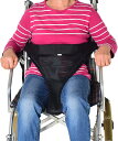商品情報 商品説明 【効果的な保護】背もたれの固定設計により、患者が車椅子を使用しているときに不注意に傾いたり動いたりするのを効果的に防ぎ、転倒を防ぎ、安全に使用できます。 移動中の高齢者、障害者、運動障害者、産科患者の滑りや転倒を防ぎ、認知症患者の自己分解や車椅子からの脱出を防ぎます。 【通気性のある生地】 車椅子の拘束ストラップは通気性の良い高品質のメッシュ生地を採用しており、着心地が良く、長時間使用しても体が蒸れません。 洗える、清潔、いつでもどこでも使用できるため、障害のある高齢者や常に移動している患者の毎日のケアにより快適で安全な環境を提供します。 【自由に調節可能】車椅子のシートベルトは調節可能なナイロンストラップを採用し、長さを自由に調節でき、体型や服装、姿勢に合わせてフィットする長さを自由に調節できます。 ゆったりとしたデザインで体をしっかりと支え、小さな段差や坂道も安心して移動できます。 【ワンボタン装着】装着は非常に便利で、車椅子の背もたれにバックルを装着するだけで、患者の身体を車椅子にしっかりと固定でき、車椅子から滑り落ちる心配がありません。 使いやすく、収納も持ち運びも簡単。 【対象者】痙性、てんかん、筋ジストロフィー、パーキンソン病、障害など、車椅子で転倒するリスクがある方に最適です。 車いすの補助が必要な人にとって必需品で、家庭、病院、介護施設などに最適です。