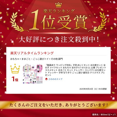 「動画あり ラッピング対応」子供 めいくセット お化粧セット 女の子 メイクセット おもちゃ 女の子 6 7 8 9 10 11 12歳 プレゼント コスメセット ままごと セット ドレッサー コンパクトお化粧セット ドレッサー 子供 なりきり ごっこ遊び 誕生日 クリスマス プレゼント - Image 2