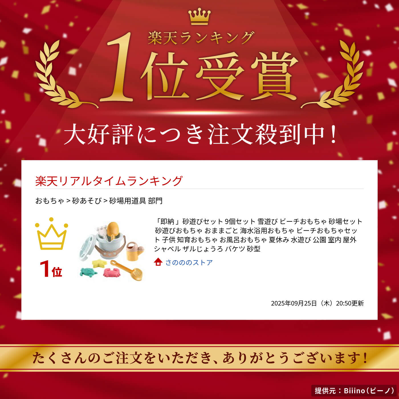 さのののストアの「即納 」砂遊びセット 9個セット 雪遊び ビーチおもちゃ 砂場セット 砂遊びおもちゃ おままごと 海水浴用おもちゃ ビーチおもちゃセット 子供 知育おもちゃ お風呂おもちゃ 夏休み 水遊び 公園 室内 屋外 シャベル ザルじょうろ バケツ 砂型｜アングル2