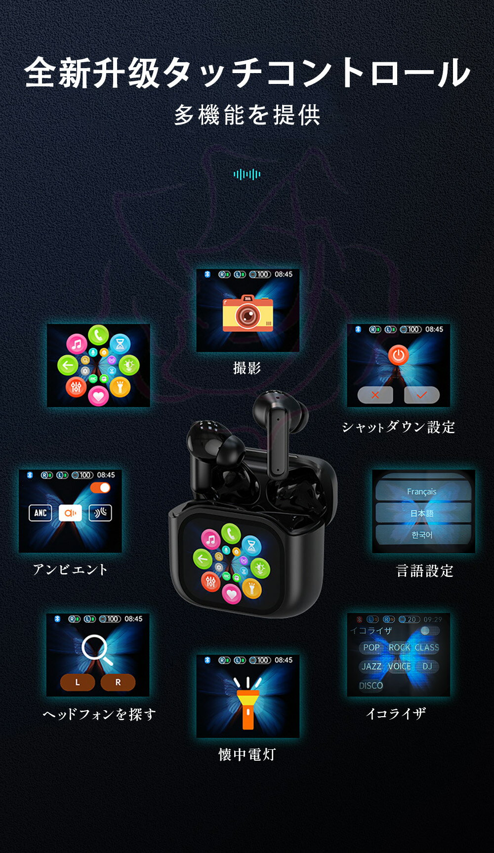 【楽天スーパーSALE】【新商品登場】ワイヤレスイヤホン Bluetooth イヤホン【2025...