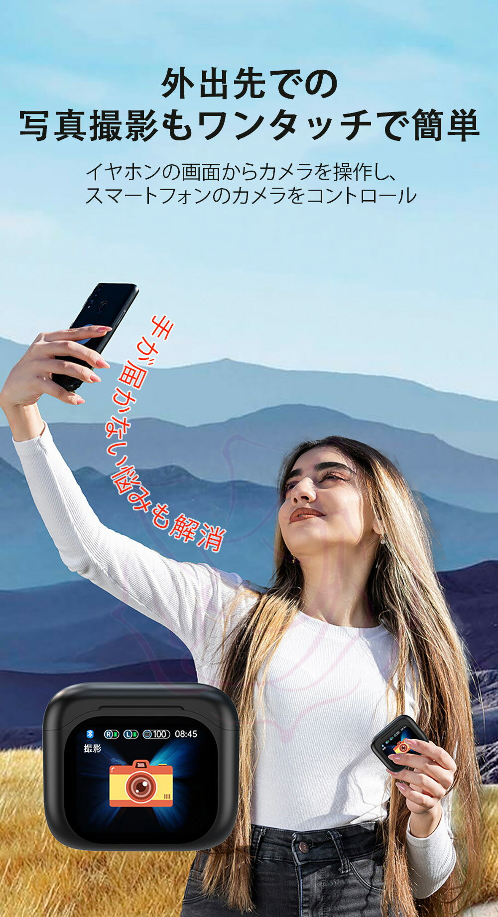 【楽天スーパーSALE】【新商品登場】ワイヤレスイヤホン Bluetooth イヤホン【2025...