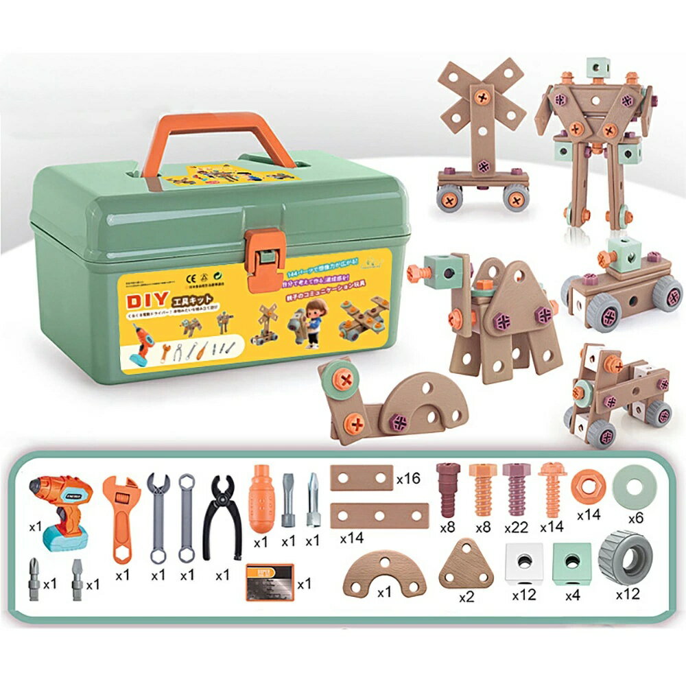 「動画あり ラッピング対応」電動ドリルおもちゃ ねじ おもちゃ 大工さんセット 立体修理キット 14 ...